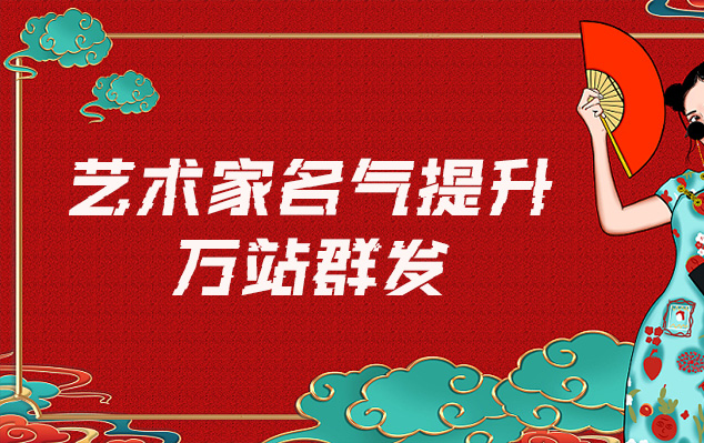 安康市-书画家推广方法有哪些?